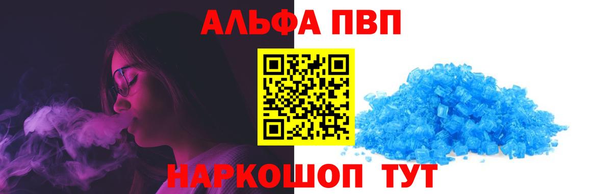 А ПВП СК Барабинск