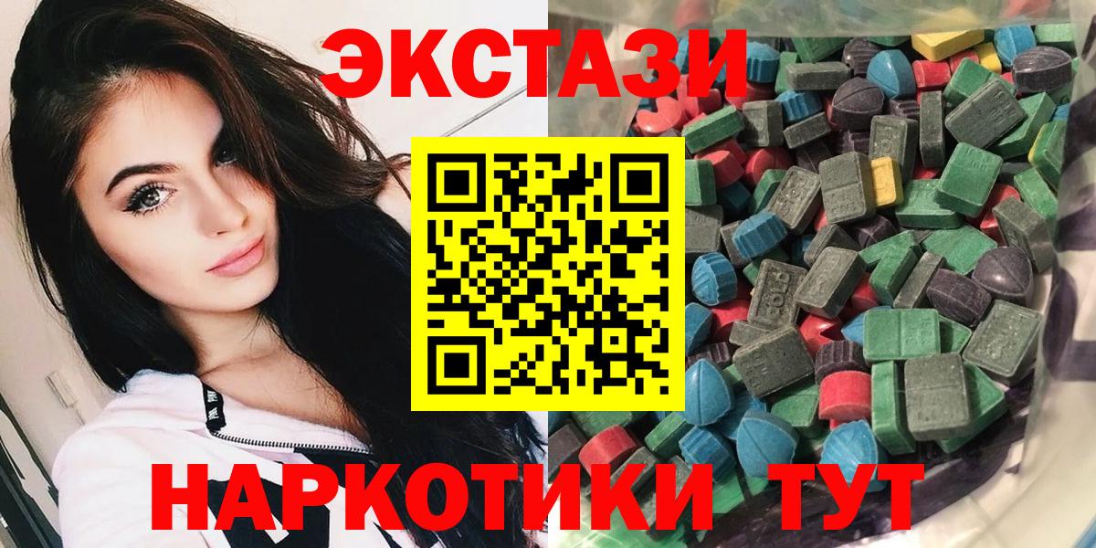 ЭКСТАЗИ Philipp Plein Барабинск