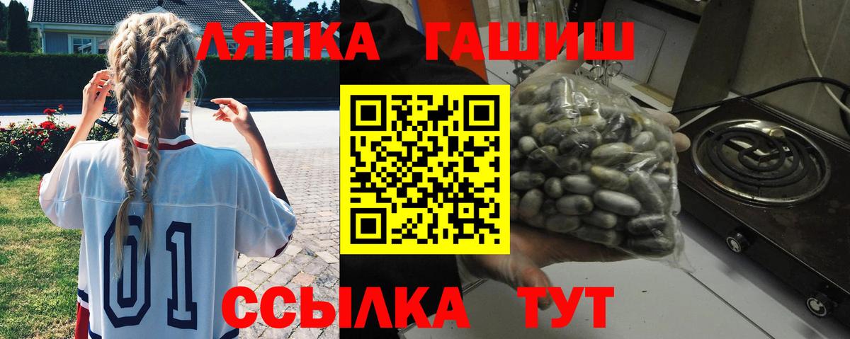 Гашиш hashish Барабинск