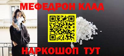 каннабис Ипатово