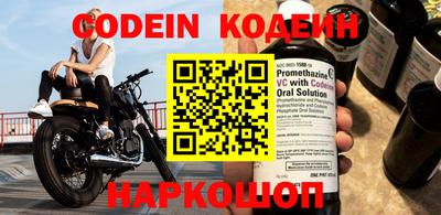 бутират Кандалакша