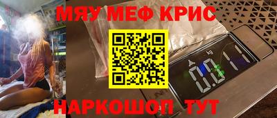каннабис Ипатово