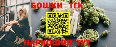 каннабис Ипатово
