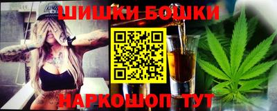 каннабис Ипатово