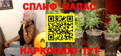 каннабис Ипатово