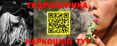 каннабис Ипатово