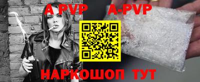 каннабис Ипатово