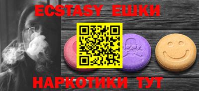 каннабис Ипатово