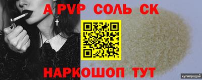 mdpv Ирбит