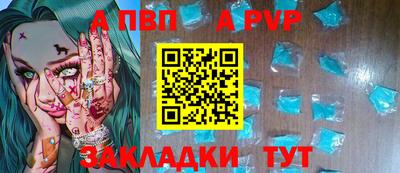 каннабис Ипатово