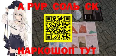 каннабис Ипатово