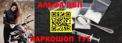 каннабис Ипатово
