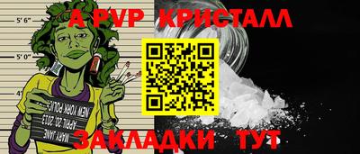 каннабис Ипатово