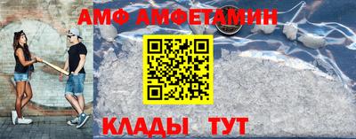 меф Канаш