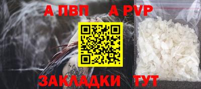каннабис Ипатово