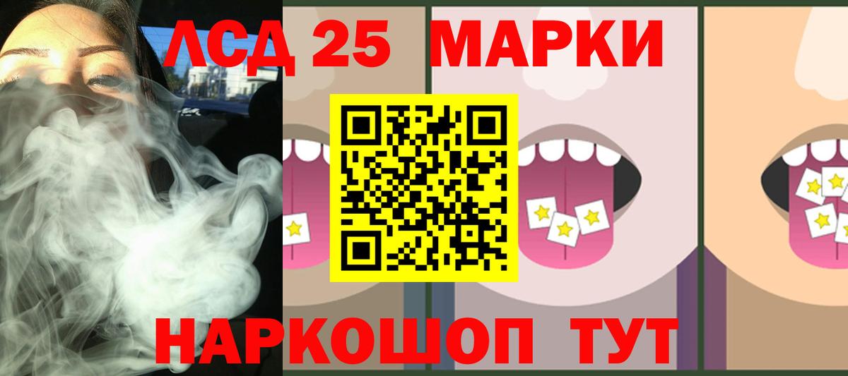 LSD-25 экстази ecstasy  LSD-25 экстази ecstasy  Вход с VPN  MEGA зеркало  Барабинск 