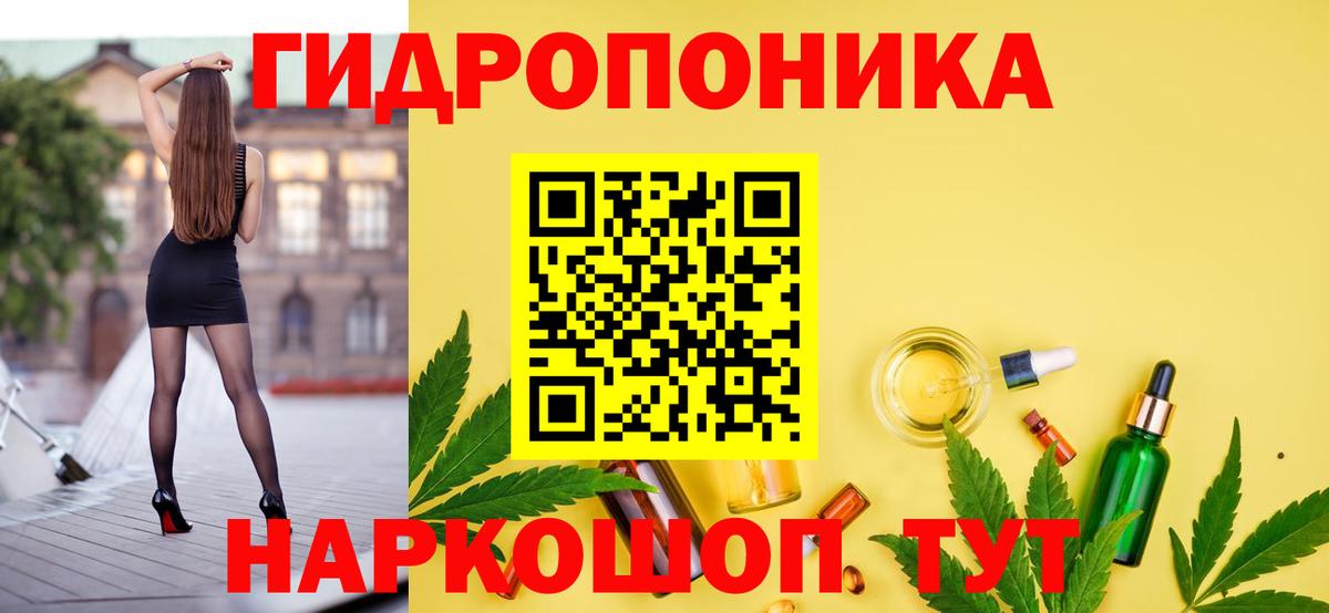Барабинск  Бошки Шишки сатива  Вход с VPN  Бошки Шишки SATIVA & INDICA 