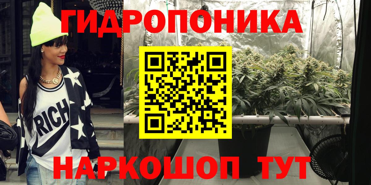 Марихуана план Барабинск